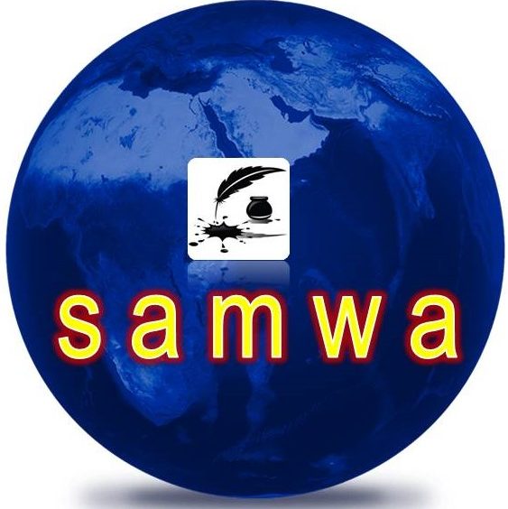 South Asian Minorities Writer Association (samwa)
